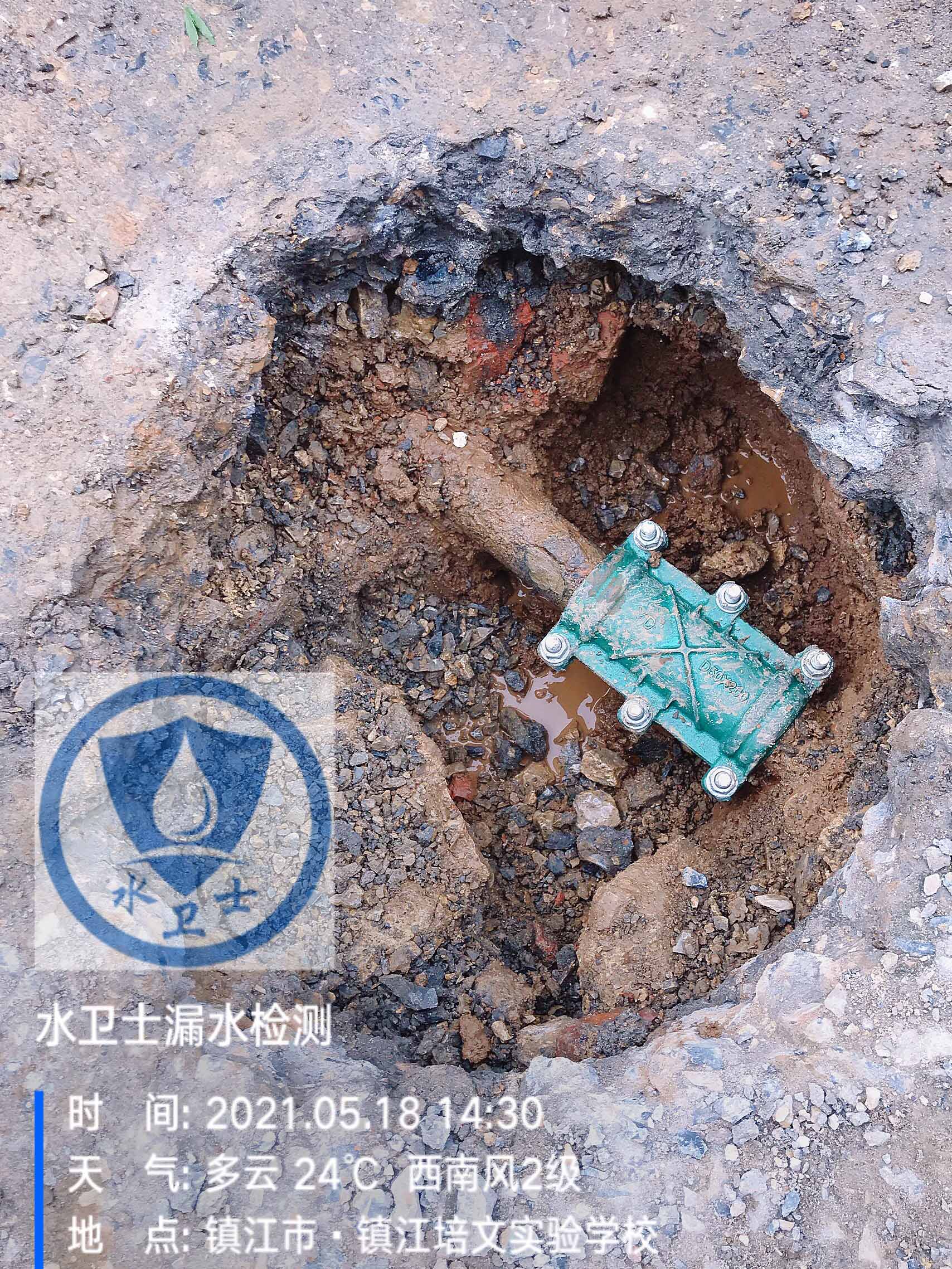 鎮(zhèn)江管道查漏案例