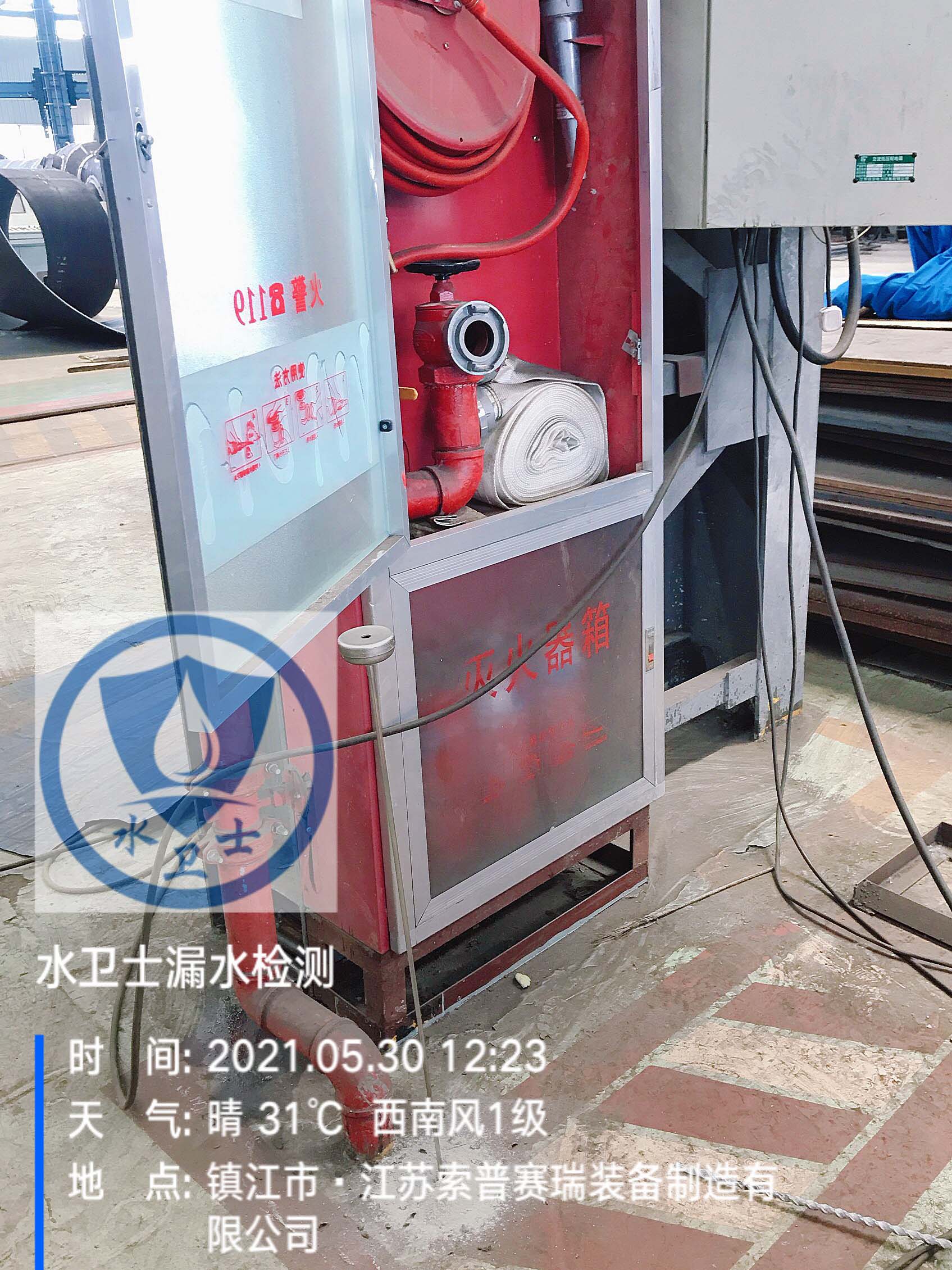 鎮(zhèn)江查漏水案例