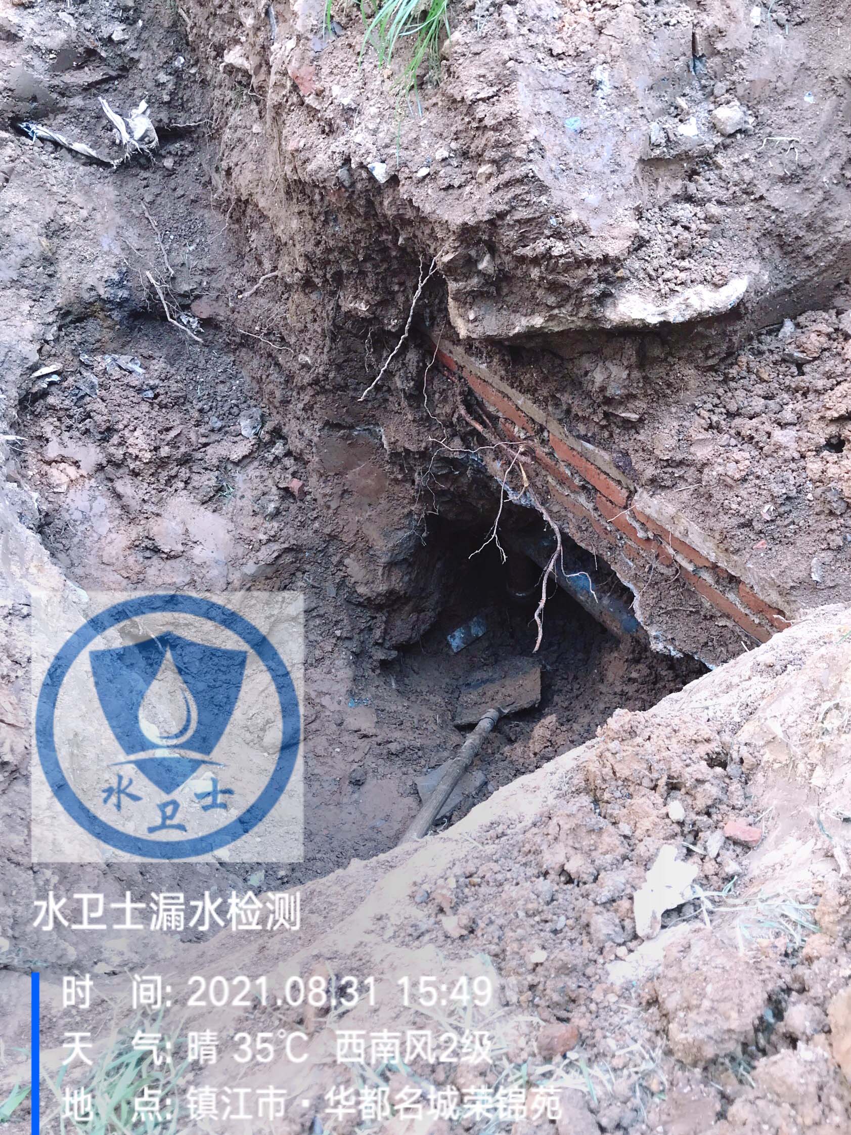 鎮(zhèn)江水管查漏水案例