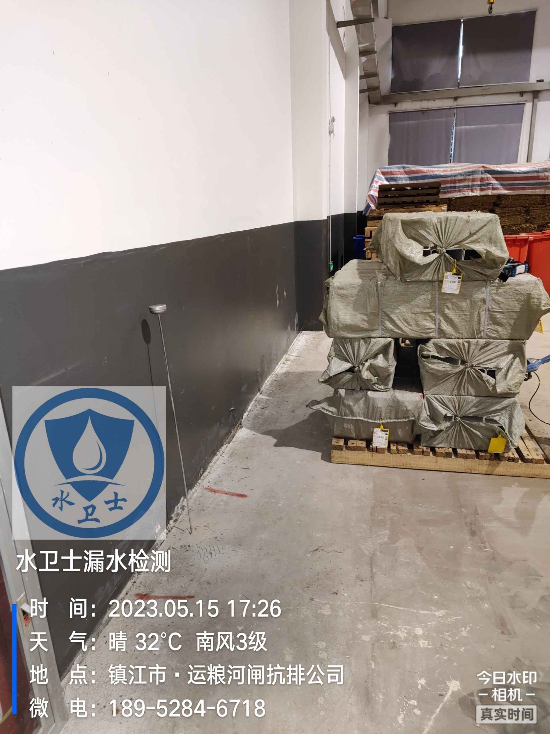 鎮(zhèn)江暗管漏水檢測(cè)